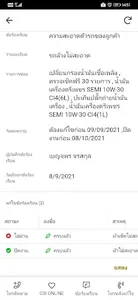 Q5-FOLLOW-UP screenshot 7