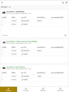 Q5-FOLLOW-UP screenshot 8