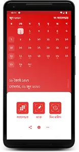 Bengali Calendar (India) screenshot 1