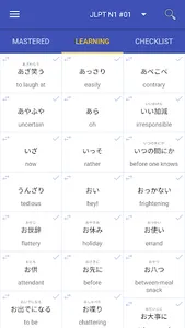 JLPT N1 Vocab (Japanese words  screenshot 7