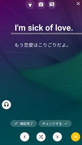 英会話サプリ - オンとすぐ学習 screenshot 3