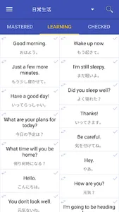 英会話サプリ - オンとすぐ学習 screenshot 5