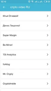 financial analys screenshot 1
