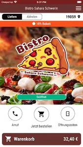 Bistro Sahara Schwerin screenshot 0