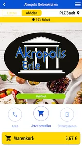 Akropolis screenshot 0