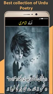 Top Urdu Shayari – Latest Urdu screenshot 1