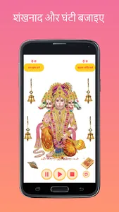 Hanuman Chalisa Pro - Gulshan screenshot 5