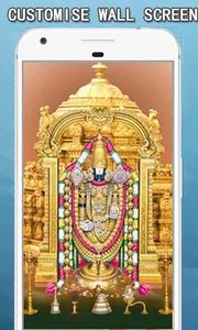 Lord Balaji Wallpapers Hd screenshot 2