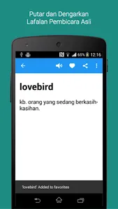 Kamus Bahasa Inggris Indonesia screenshot 4