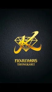 ThongKaset screenshot 0