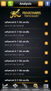 ThongKaset screenshot 4