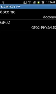 Neko Wifi Switch screenshot 1