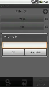 Bookshelf screenshot 2