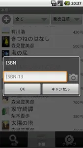 Bookshelf screenshot 4