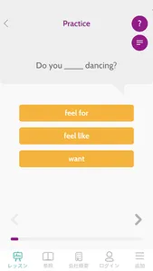 Royal English School screenshot 4