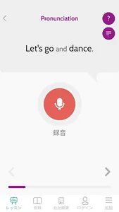 Royal English School screenshot 5