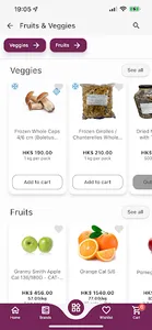 Classic Fine Foods screenshot 2