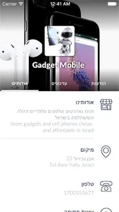 Gadget Mobile screenshot 2