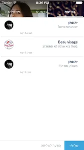 Beau visage screenshot 3