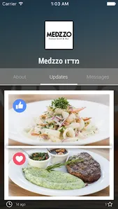 מדזו Medzzo screenshot 1
