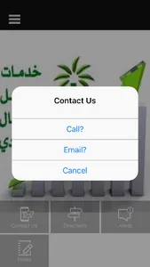 Saudi Business screenshot 2