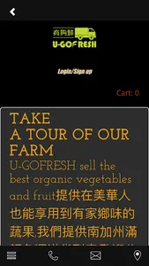 U GOFRESH screenshot 1