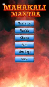 काली मंत्र (Kali Mantra) screenshot 13