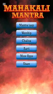 काली मंत्र (Kali Mantra) screenshot 21