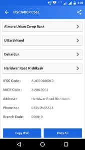 All Bank Balance Check - Bank  screenshot 3