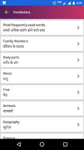 Offline Dictionary English Hin screenshot 1
