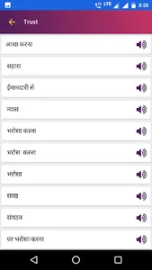 Offline Dictionary English Hin screenshot 4
