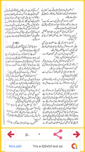 Eid Special 11 Romantic Urdu N screenshot 5