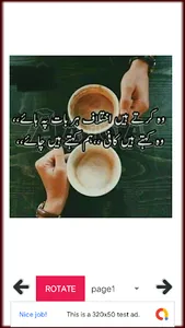 Chai Wali Shayari Urdu Poetry screenshot 1