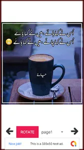 Chai Wali Shayari Urdu Poetry screenshot 6