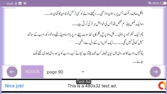 Jo Tu Mera Hamdard urdu novel screenshot 3