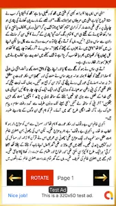 mirat ul uroos by nazir ahmad screenshot 0