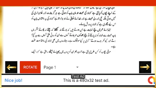 mirat ul uroos by nazir ahmad screenshot 3