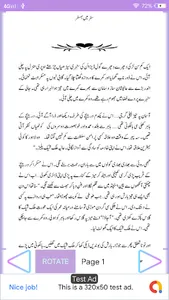 Safar main Hamsafer urdu novel screenshot 3