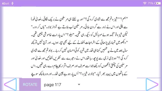 Safar main Hamsafer urdu novel screenshot 5