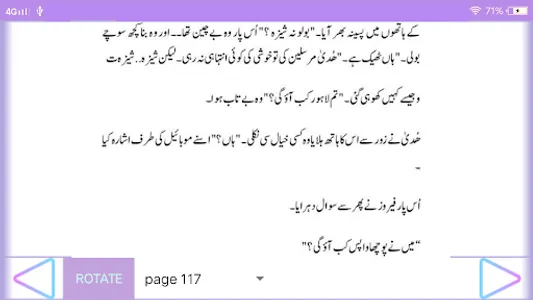 Safar main Hamsafer urdu novel screenshot 6