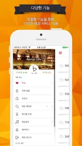 SmartMenu screenshot 0