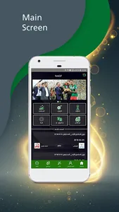 Al Wehdat Official App screenshot 2