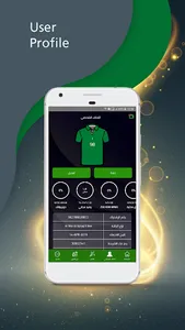 Al Wehdat Official App screenshot 3