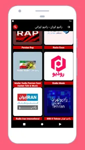 Radio Iran - Iranian Stations screenshot 13