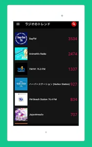 Japan Radio Online Japanese FM screenshot 23