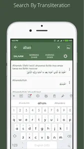 Arabic Text + Morning & Evenin screenshot 1