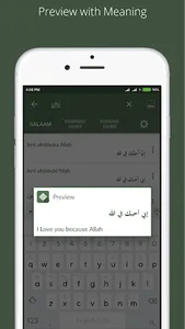 Arabic Text + Morning & Evenin screenshot 2