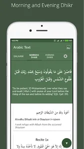 Arabic Text + Morning & Evenin screenshot 3