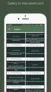 Arabic Text + Morning & Evenin screenshot 6