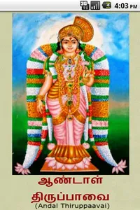 Andal Thiruppavai screenshot 0